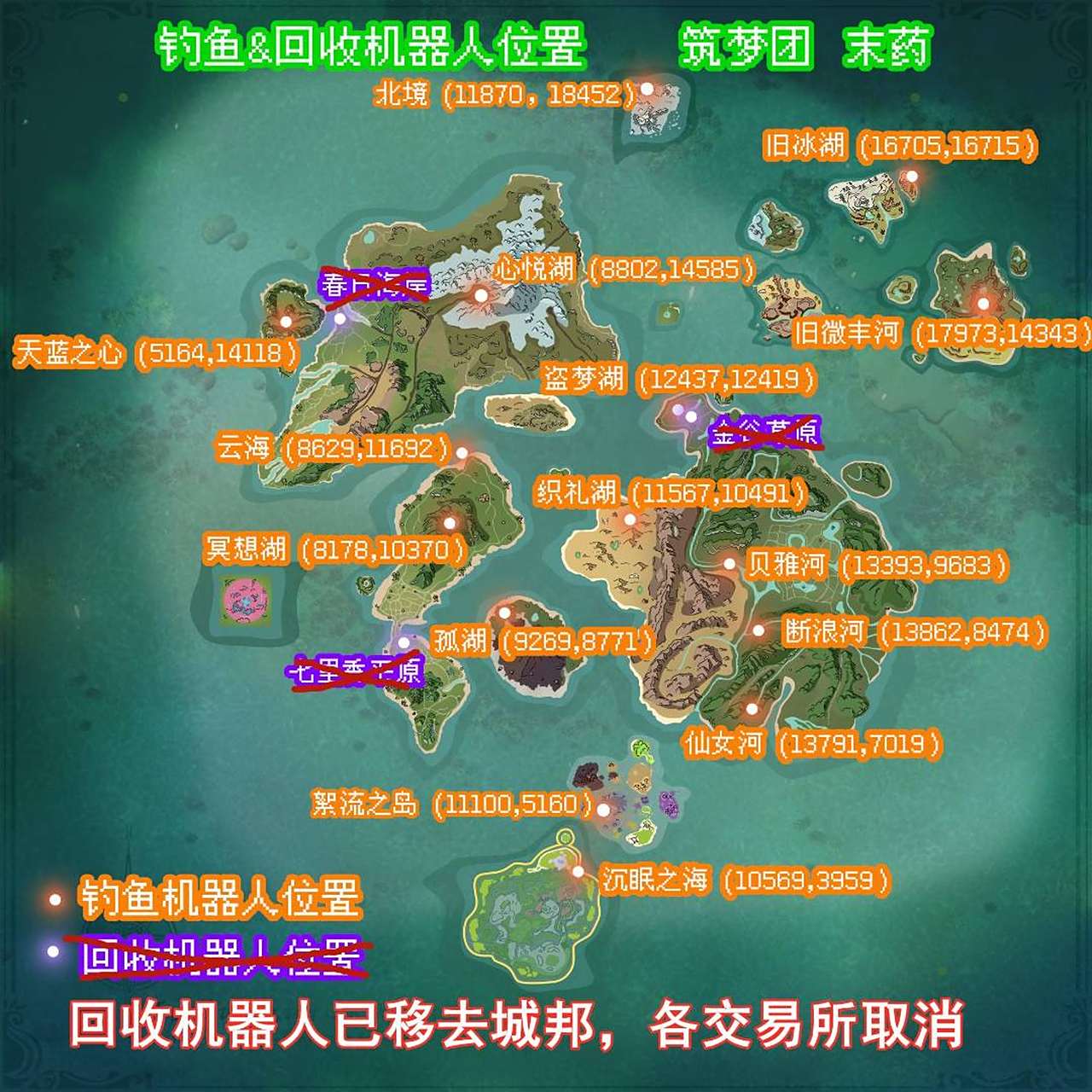 「创造与魔法」最新钓鱼机器人位置图  #创造与魔法# #ai共创计划