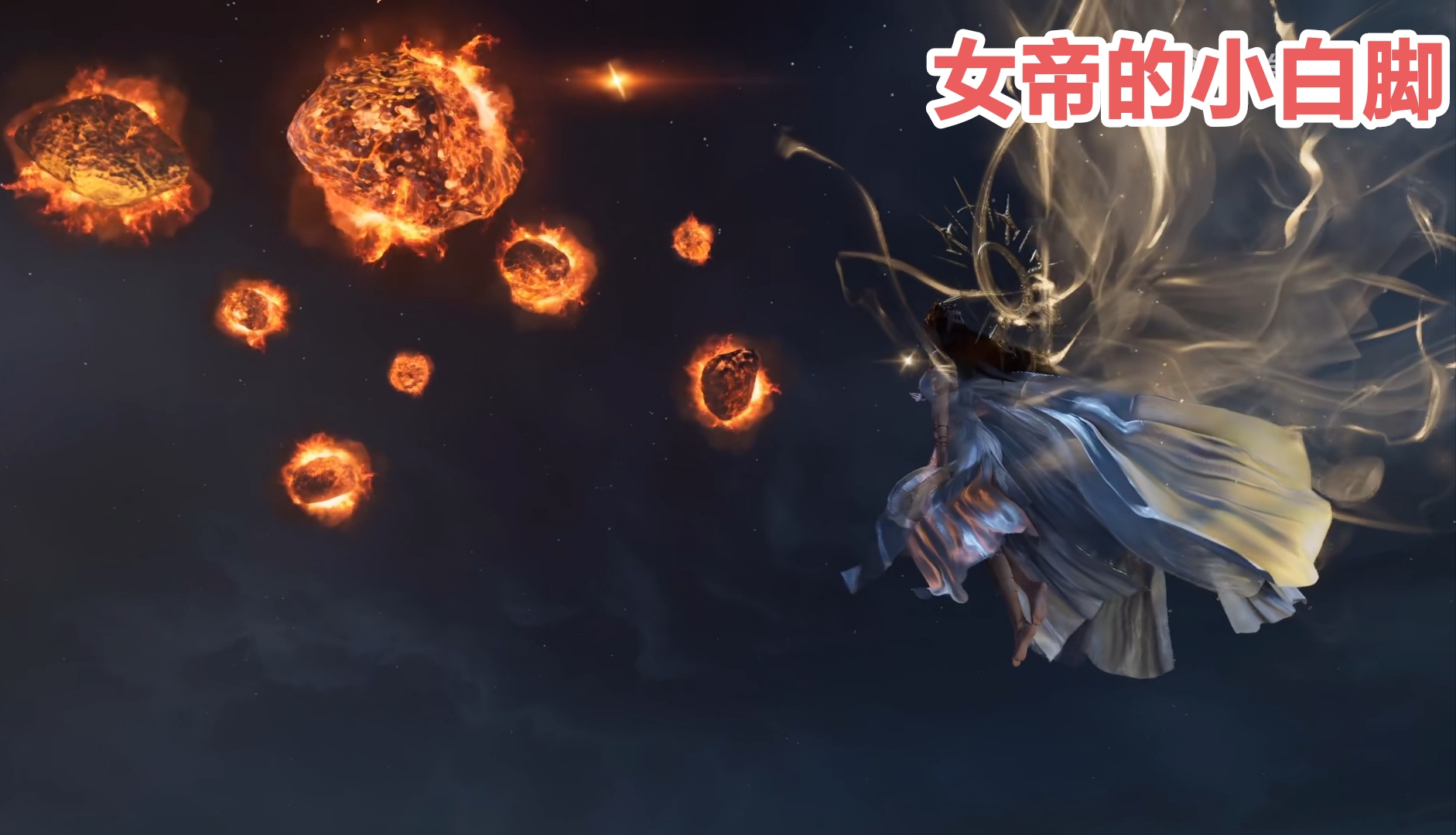 狠人大帝建模仙哭,裙下真空大腿细长,鞋子不穿露出小白脚