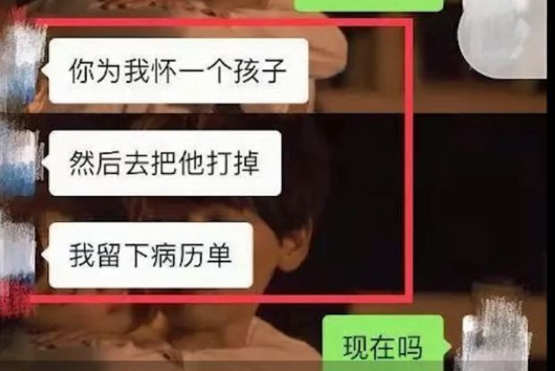 北大包丽案二审维持原判