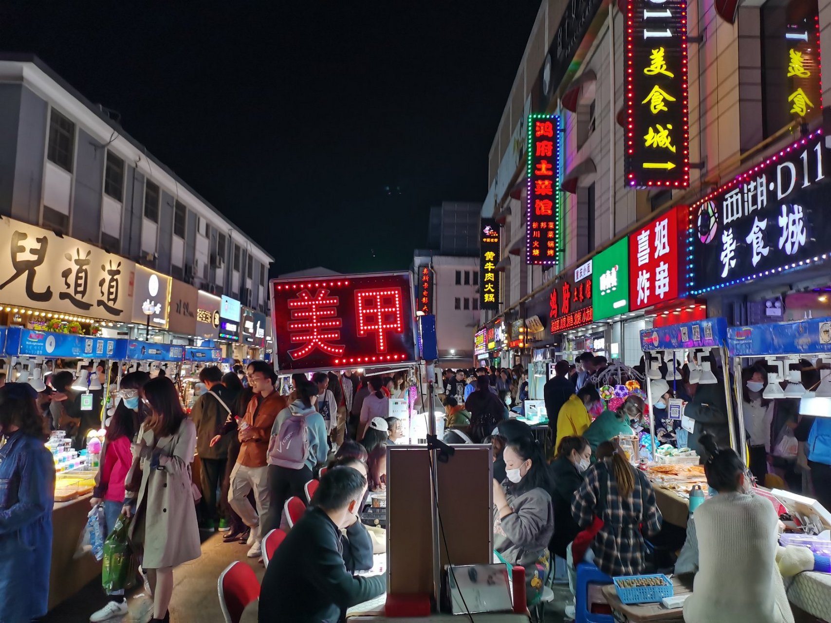 城市风情# 杭州武林夜市,杭州最有名最火爆的夜市,每天都是人山人海