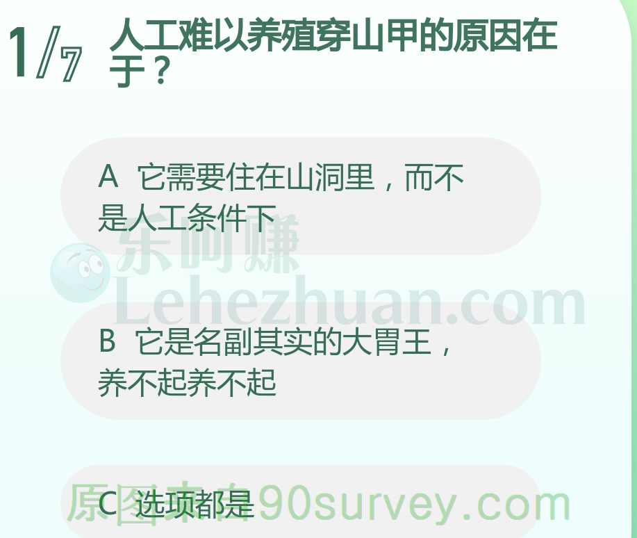 人工难以养殖穿山甲的原因在于穴居且喜食蚁类