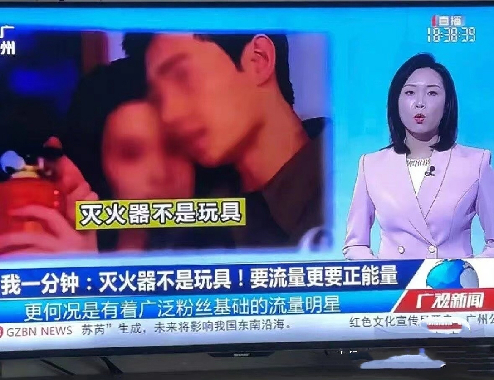 杨洋王楚然被点名了[并不简单]广州卫视