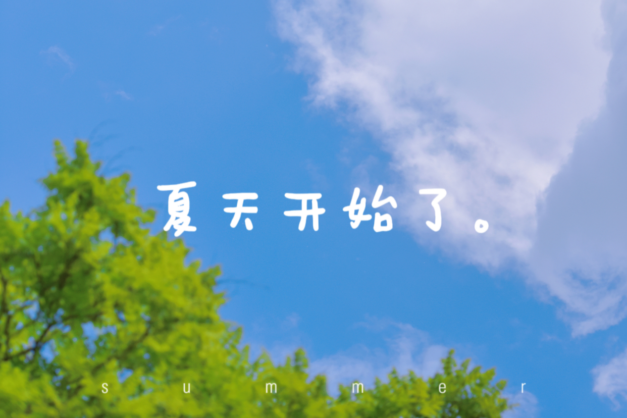 陶然物语|五月壁纸抢先看