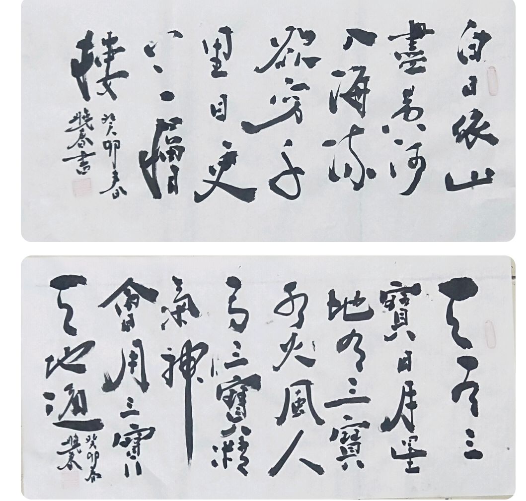 中国当代著名书法大师马晓春书法珍宝在平凉书香斋古玩字画厅展出