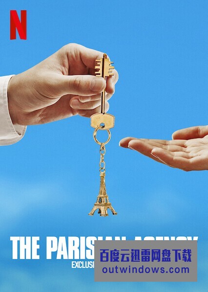 [电视剧][巴黎地产家族：热门豪宅 The Parisian Agency][全05集][法语中字]1080p|4k高清
