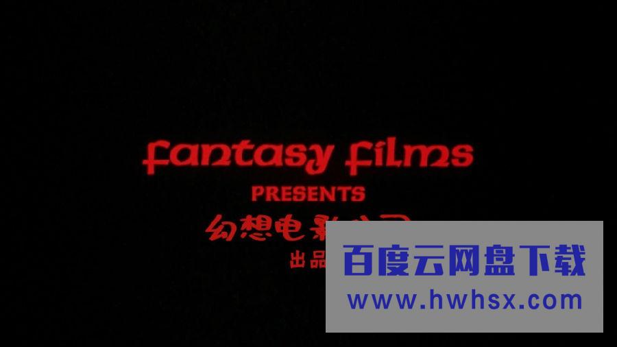 《魔戒动画版/指环王》4k|1080p高清百度网盘