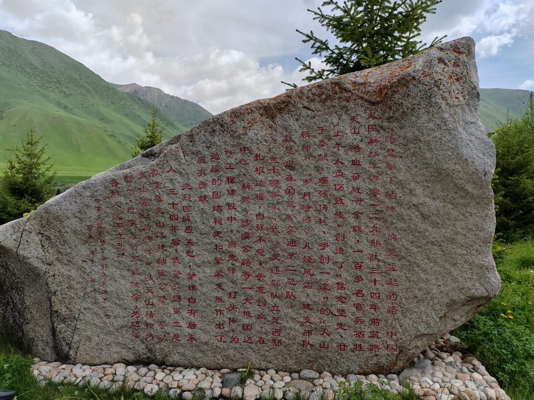 独库公路开放第二天,我们一行四人先去了乔尔玛烈士纪念馆,向为建设独