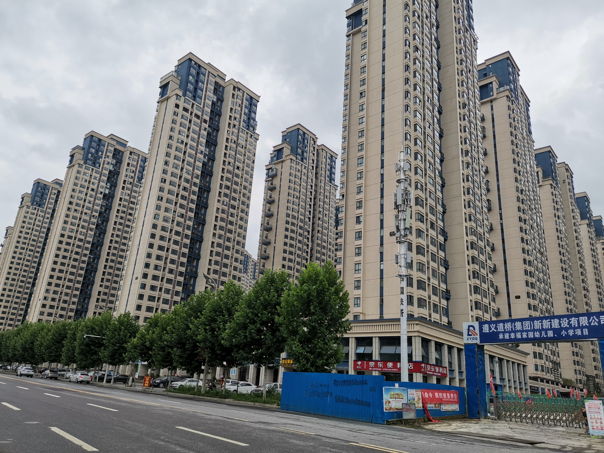 遵义新蒲又一个宜居住宅小区:幸福家园