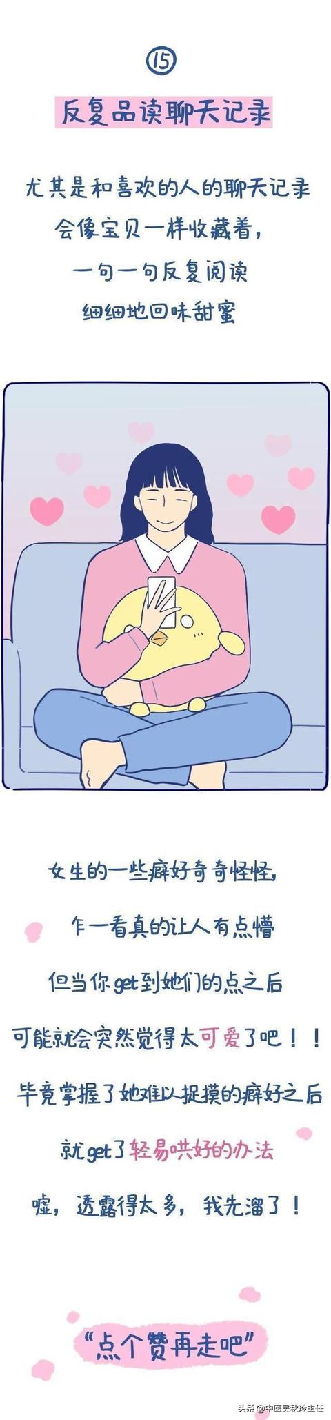 上瘾的女孩们