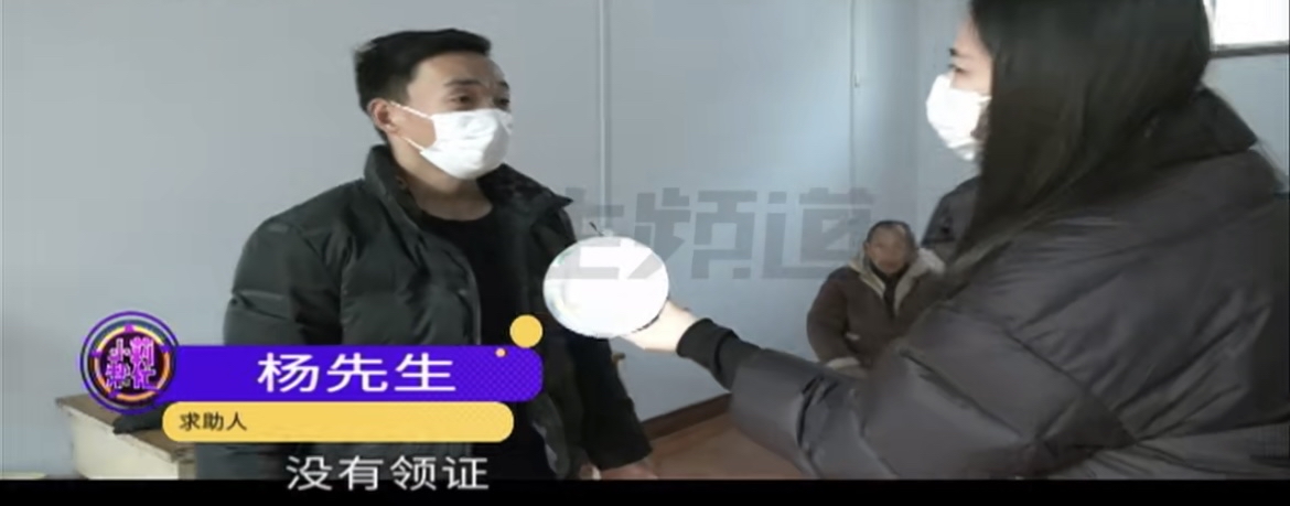 消失的新娘|婚礼还剩十几天,新娘却离奇失踪