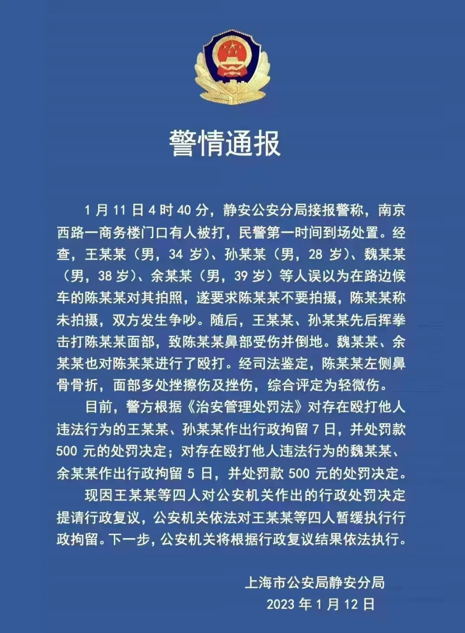 现在网传王某某是当初的娱乐圈纪检委先生[捂脸]