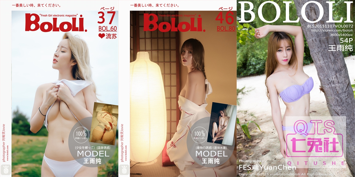 尤果网性感美女mm131国模王雨纯无圣光图片合集下载插图3 尤果网性感美女mm131国模王雨纯无圣光图片合集下载插图3