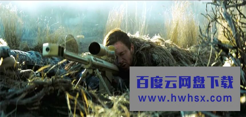 《生死狙击/狙击生死线》4k|1080p高清百度网盘