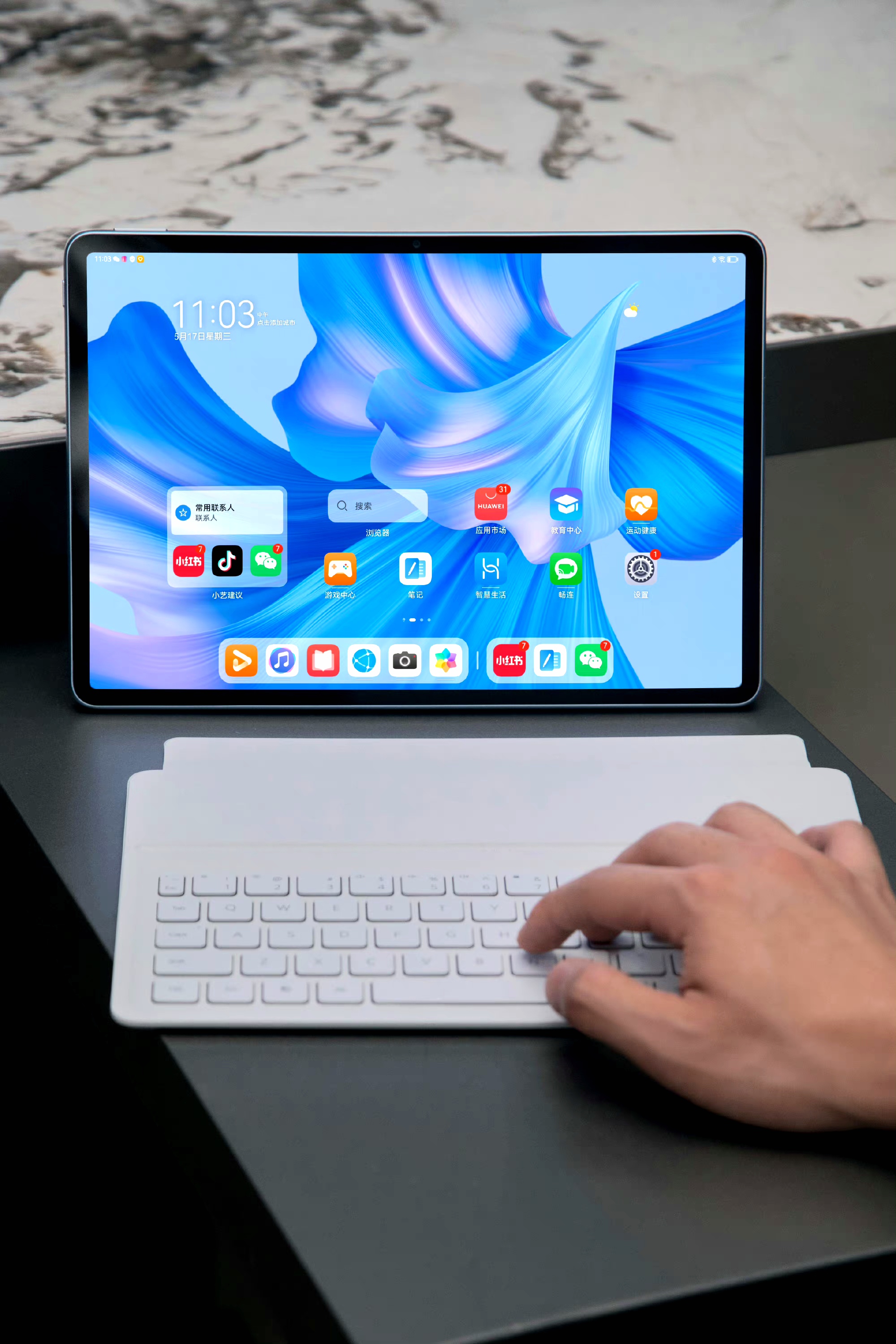 华为的哪个平板电脑更值得入手?