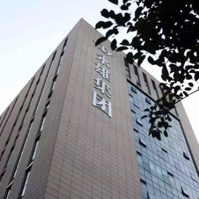 催收巨头湖南永雄宣布停业