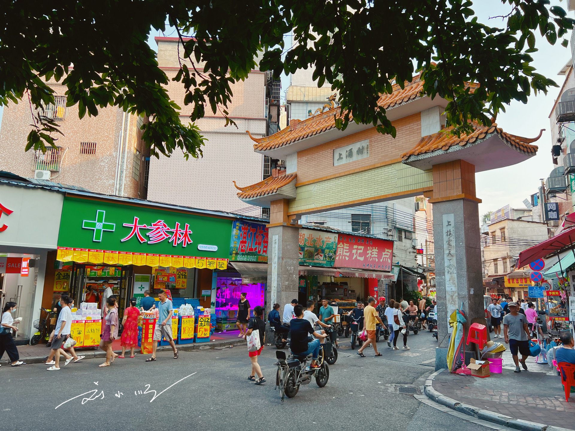 实拍广州市海珠区"上涌村",就在地铁站旁边,却不像在大城市里