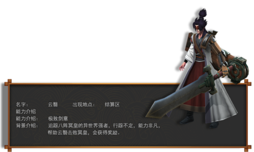 千年火爆版本千年手游《侠众道》-机关洞