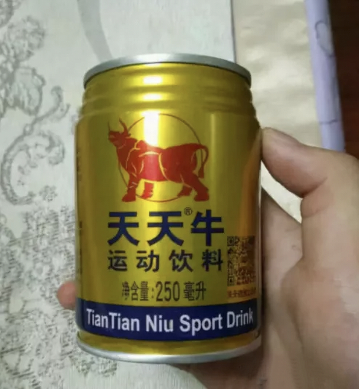 67我记得我买的是红牛啊,怎么还跟我天天牛#搞笑