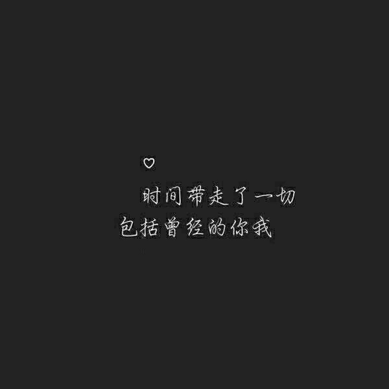 每次分手,不断强迫自己走出来,甚至是用新欢来忘掉旧爱.