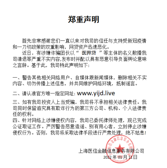 《医界贷》青春这么想着的时候,她站起了身子,拿了外套说要出门