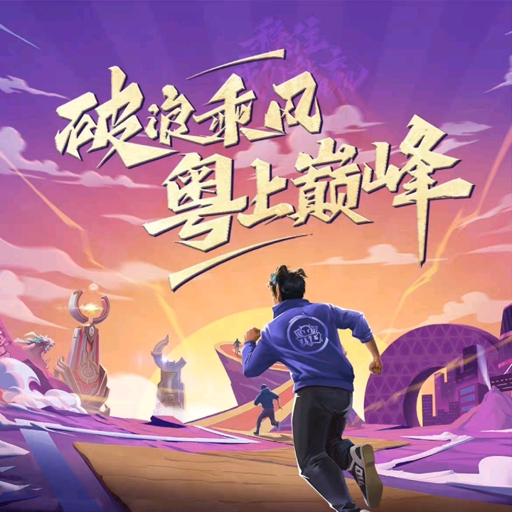 2020冬季冠军杯 ttgvsag