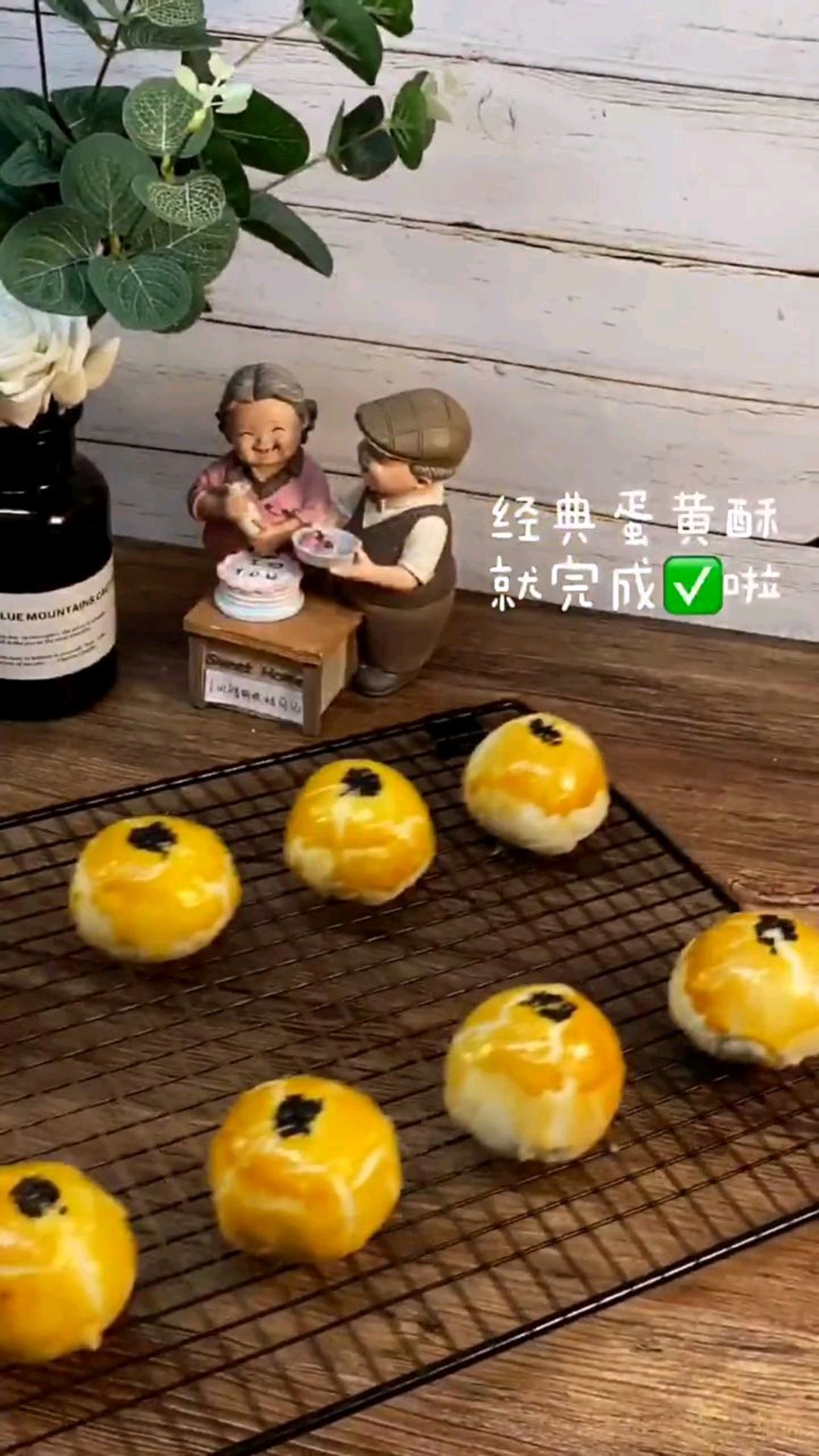 蛋黄酥做法(零失败)快学起来!