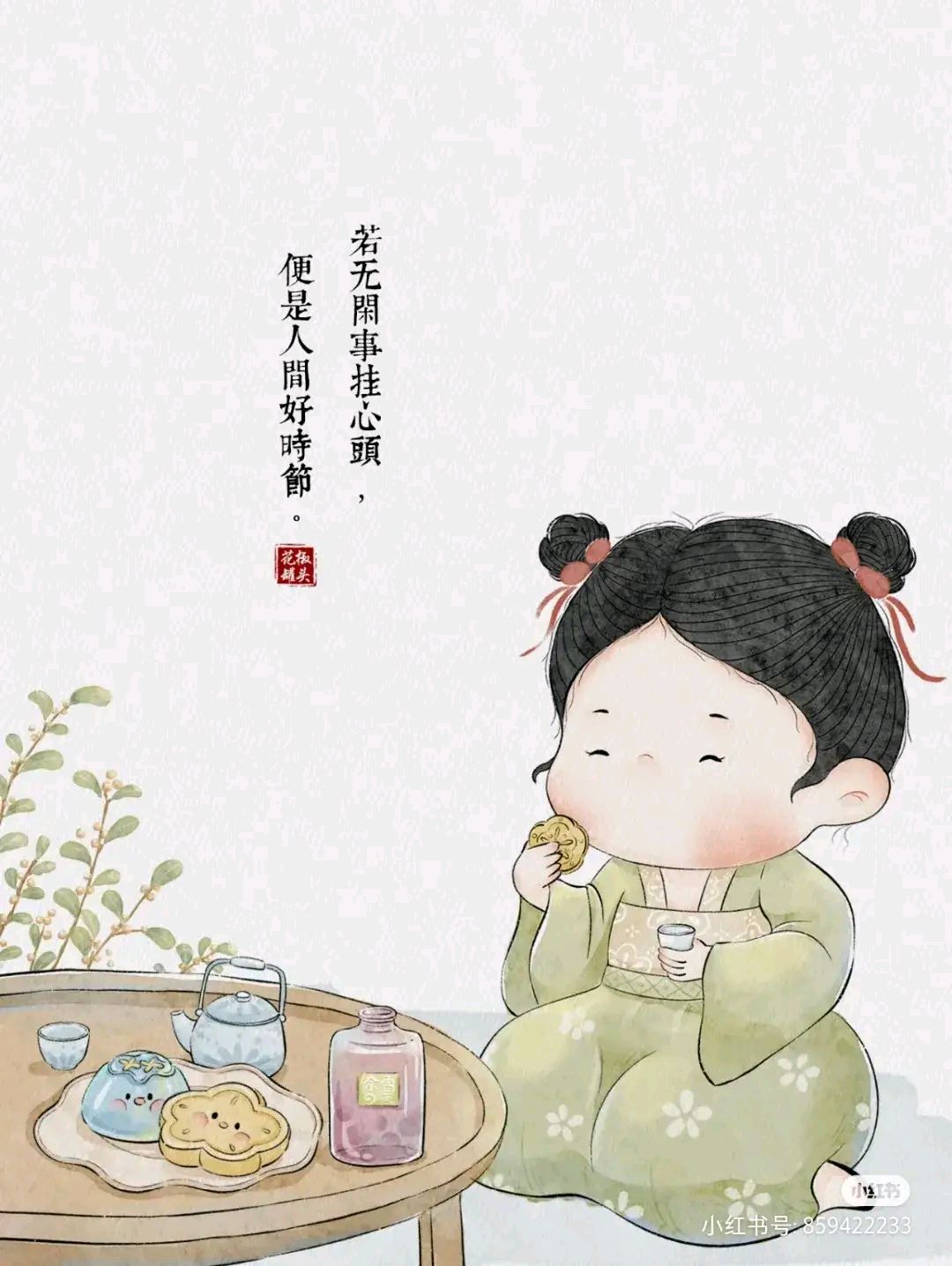 古風小可愛,十里青山麗日長,嬌紅揹簍映春光