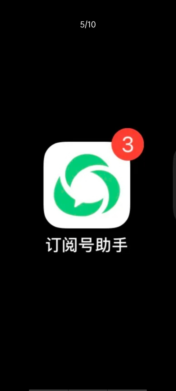 写笔记赚钱操作方法与步骤: