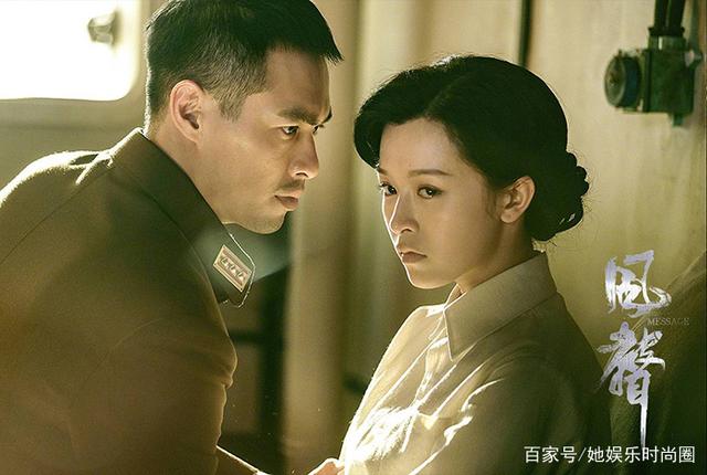 ⭐电视剧⭐风声百度云无删减资源【第1-6集】(720p/1080P)高清资源分享插图2