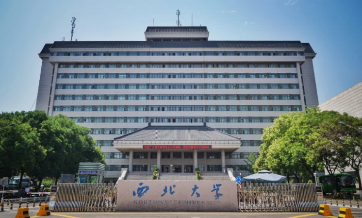西北大学面积
