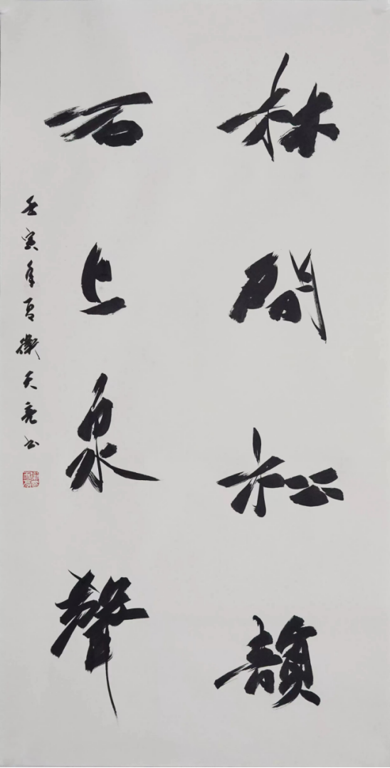 卫天亮——传承卫门书派的文化使者