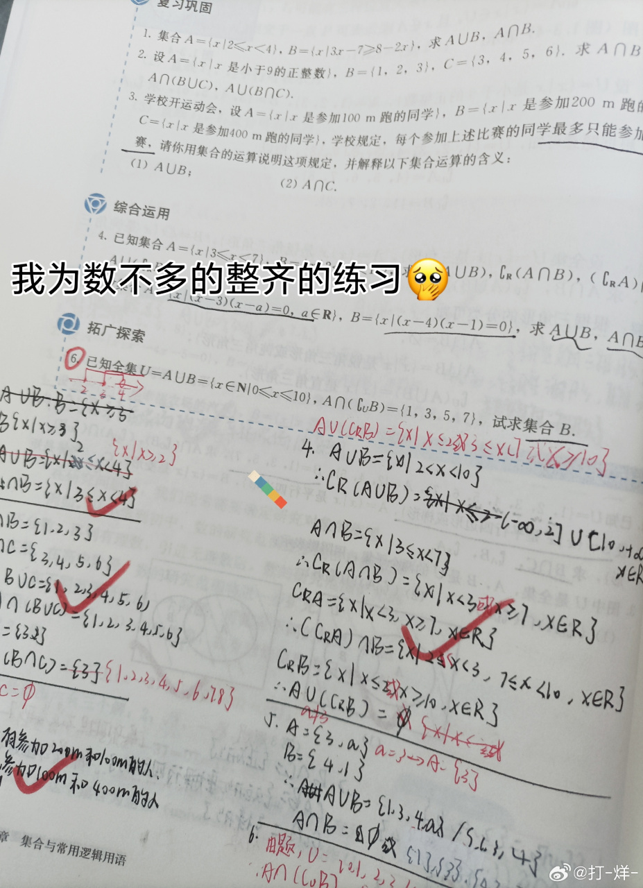 吴亦凡强奸聚众淫乱案二审开庭# 择期宣判.