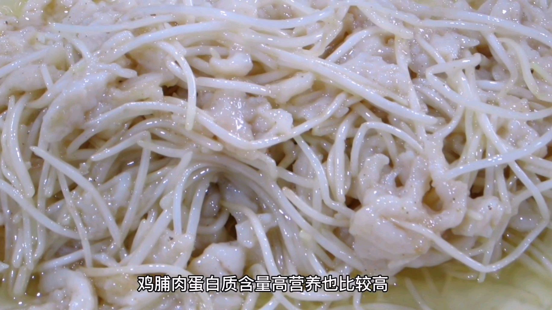 考生食谱|鸡身这块肉蛋白质含量高,搭配银芽嫩滑脆爽,下饭安逸