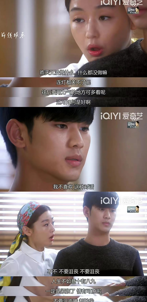 我怀疑千颂伊你在开车但是我没有证据