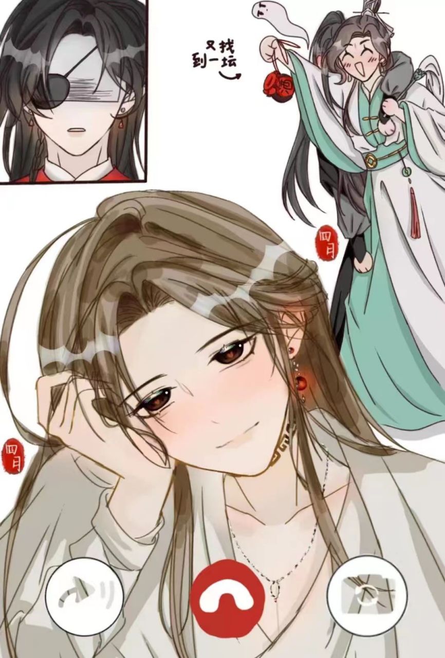 贺玄:各位我先走一步(花城脸都黑了)  画师:四月