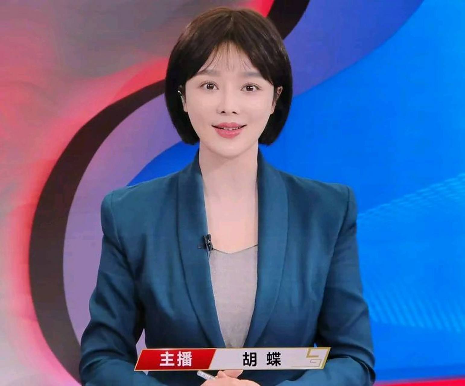 著名央视新闻主播胡蝶,不听从父母的意见,和与比自己大12岁的导演结婚