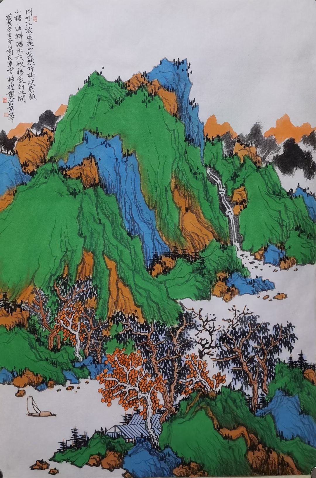 杨捷山水画,蔡子君,丁嘉耕精品力作系列