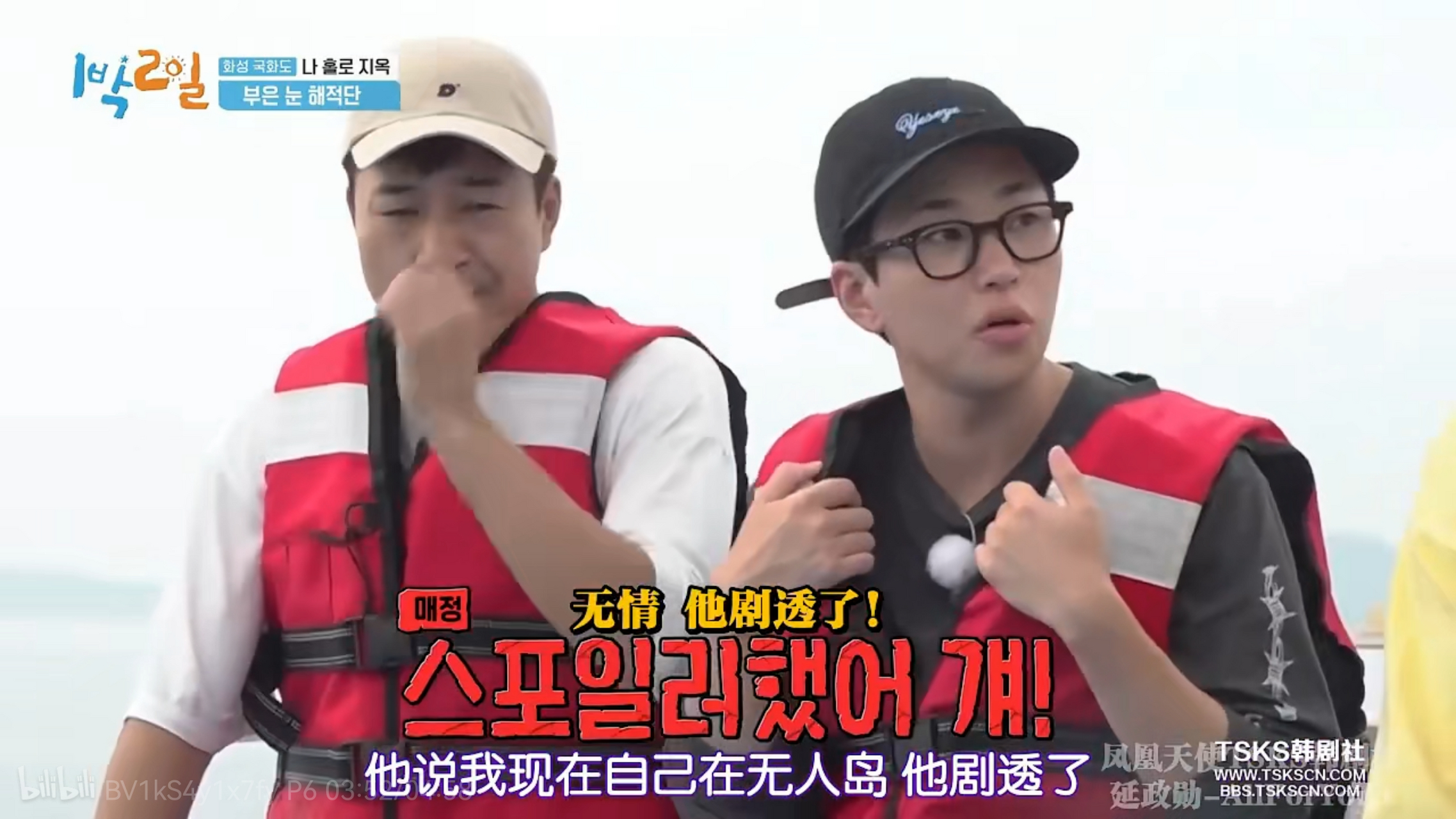 两天一夜第四季# 这期地狱岛与天堂岛的策划其实蛮失败的,没有制造出