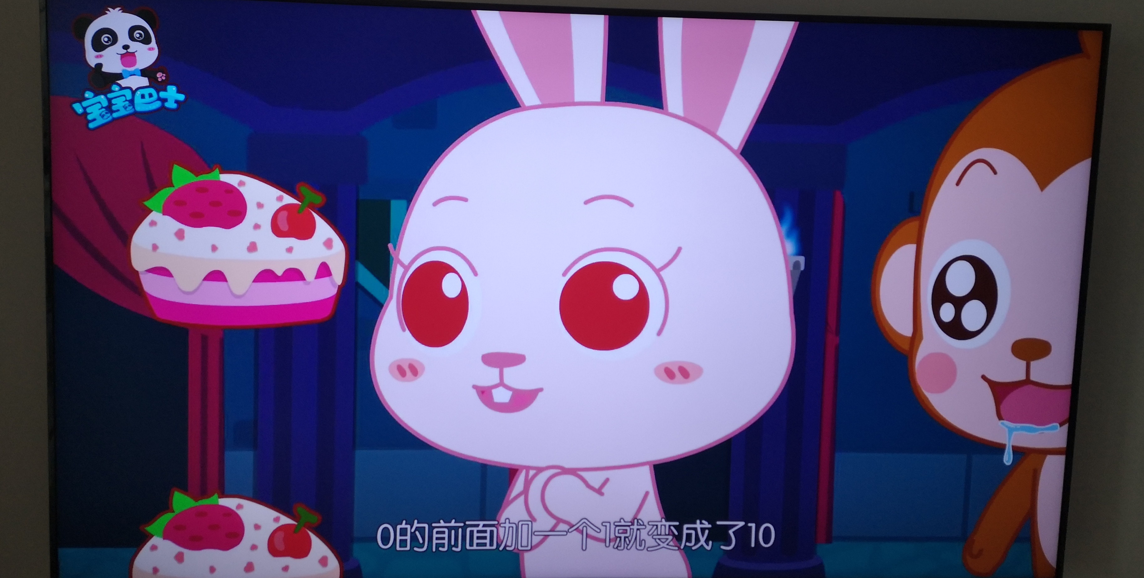 儿童数学启蒙# 宝宝巴士数学大冒险,这个动画片很好看,数字0的概念