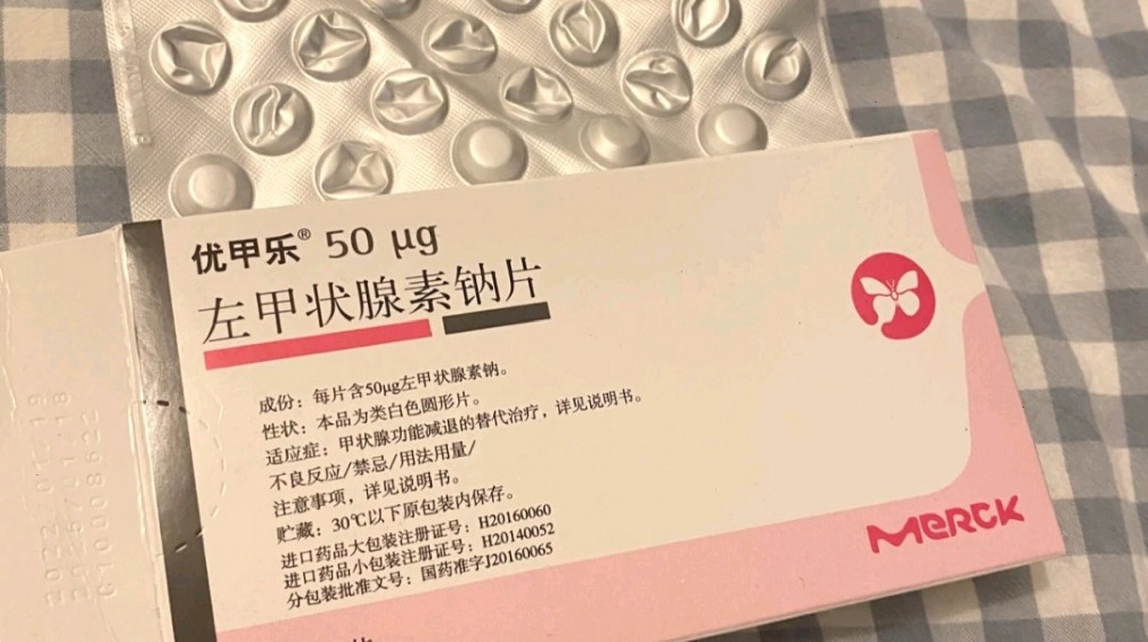 甲减傻傻吃优甲乐,其实根本好不了,优甲乐就是用来补充身体激素,但