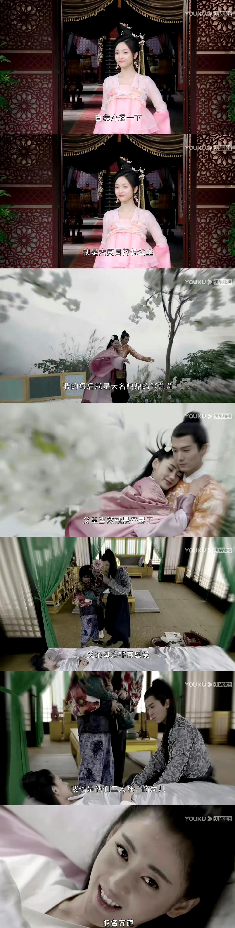 根本不敢想象张芃芃和齐晟生出来的"奇葩公主"得有多炸裂,想看!