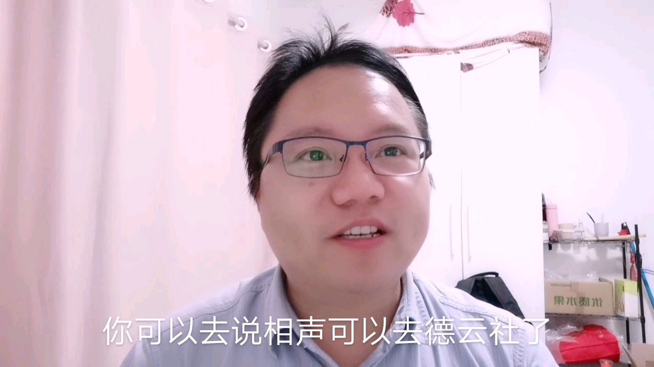 相声要从小开始,我的岁数已经超龄太多了,学不了了!