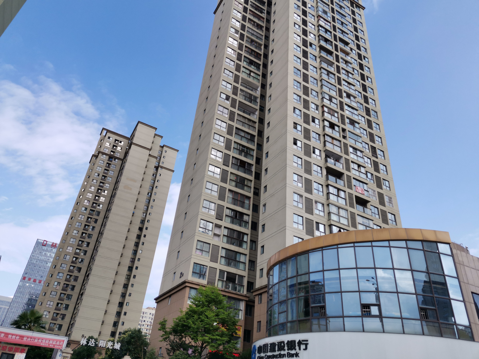 遵义新蒲林达阳光城住宅区