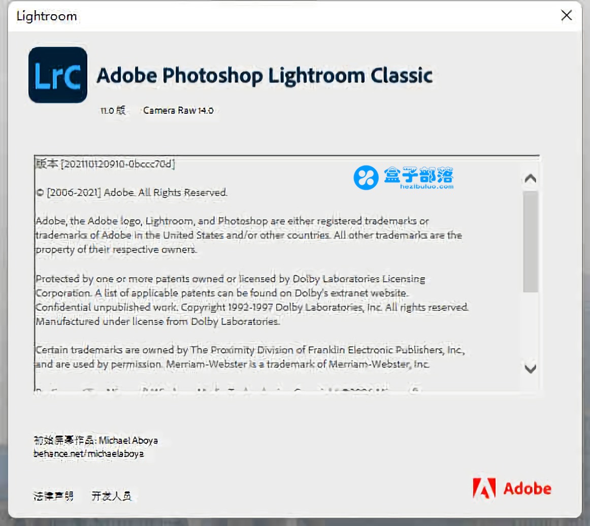 Adobe Lightroom Classic CC 2022 v11.0.0 中文完整直装版