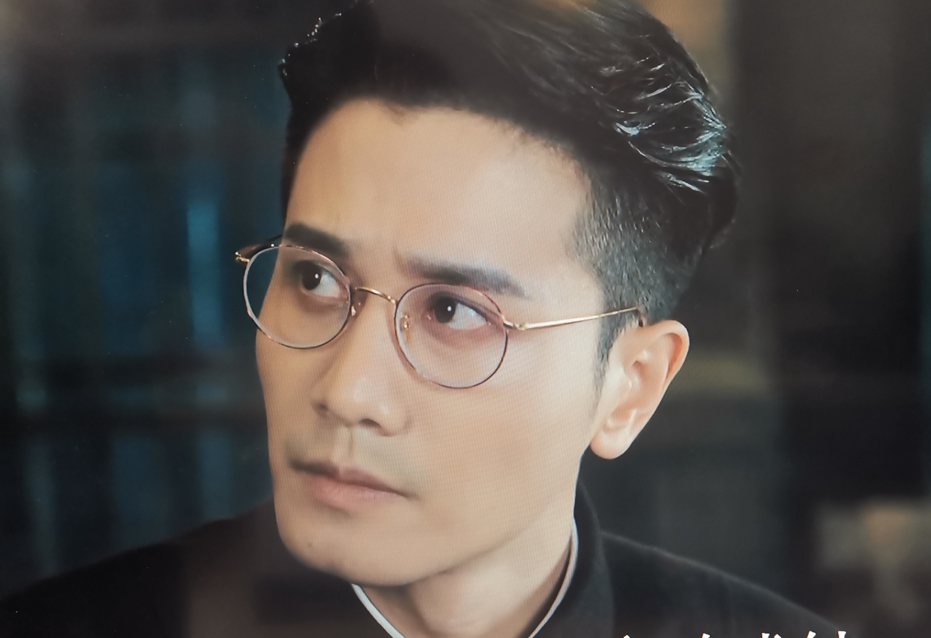 《薄冰》中,陈浅的几个瞬间  关于彭冠英这个演员,之前刚看过他和