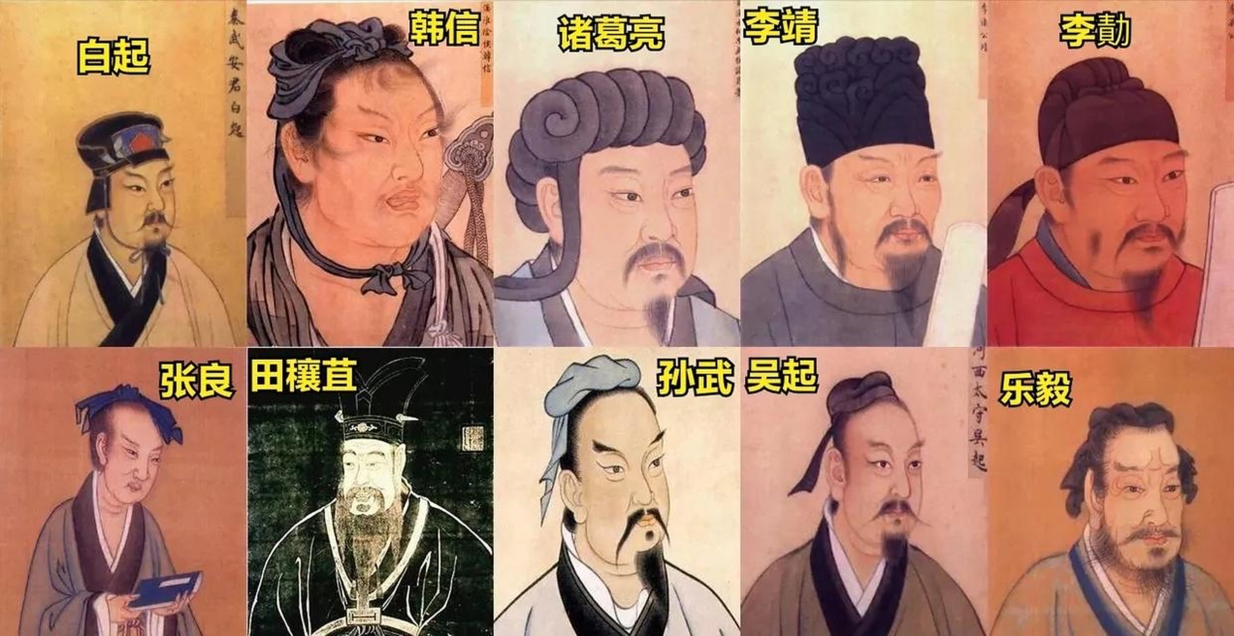 我国武将的最高荣誉,创下不世奇功的武庙十哲都有谁?