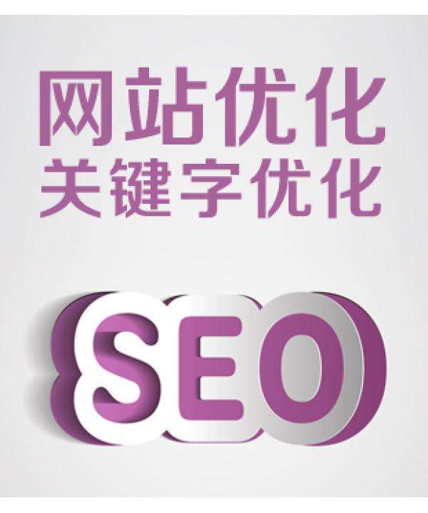 图片怎么优化网站 baijiahao.baidu.com