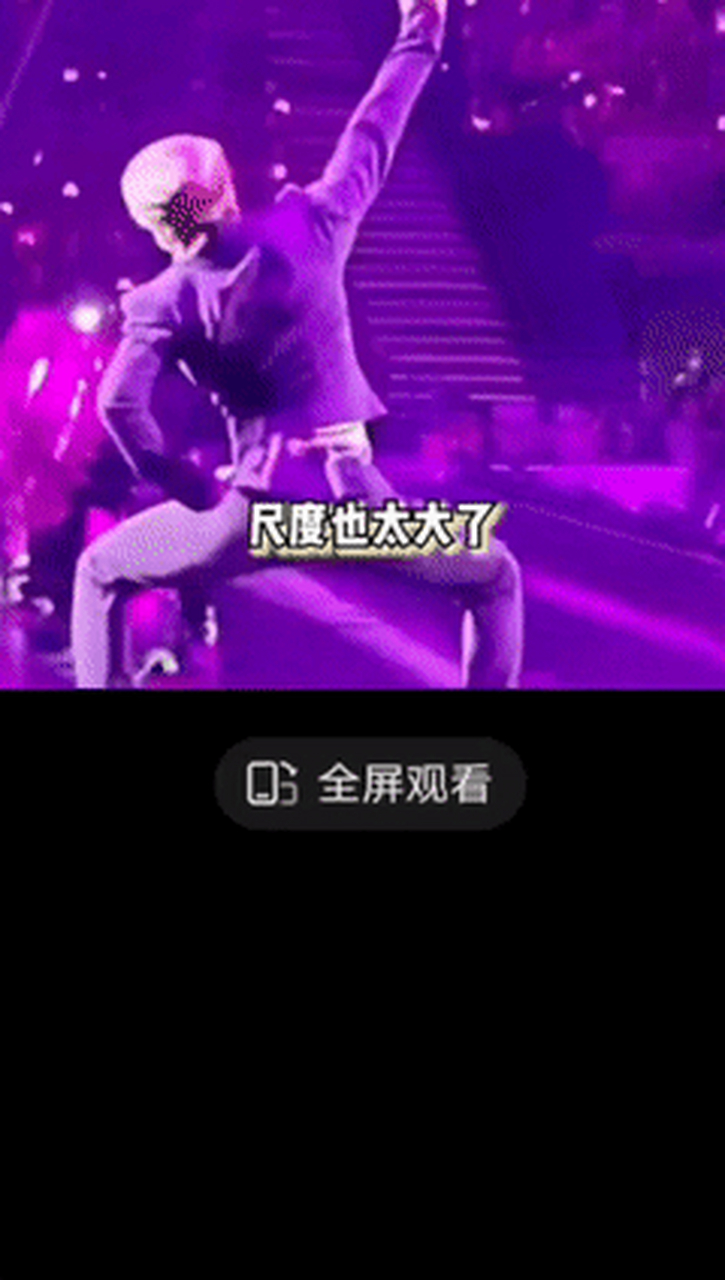 张艺兴舞蹈动作惹争议,网友直呼:辣眼睛!