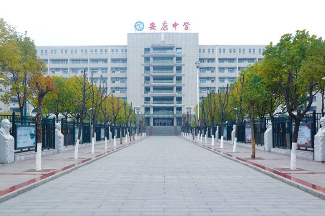 安康前三甲中学,第一名实至名归,汉滨高级中学排第三