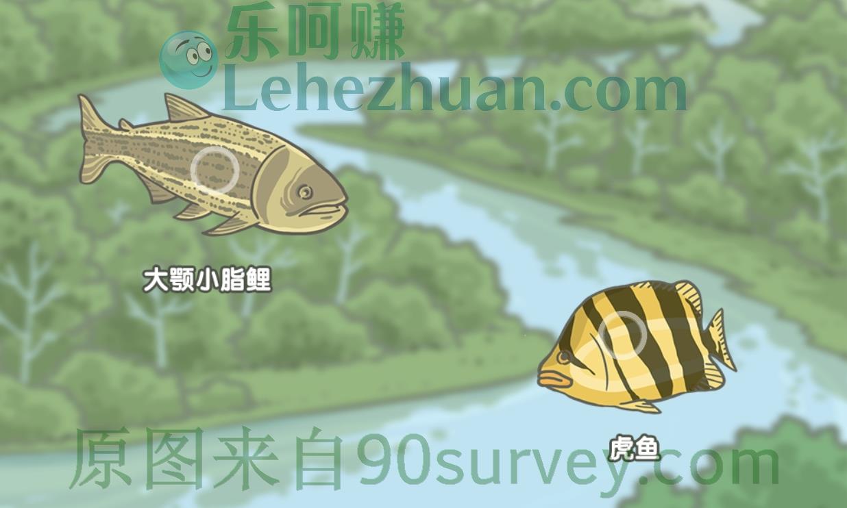 有"水中黄金"之称的鱼是?答案:大颚小脂鲤,俗称黄金河虎。 有"水中黄金"之称的鱼是?答案:大颚小脂鲤,俗称黄金河虎。